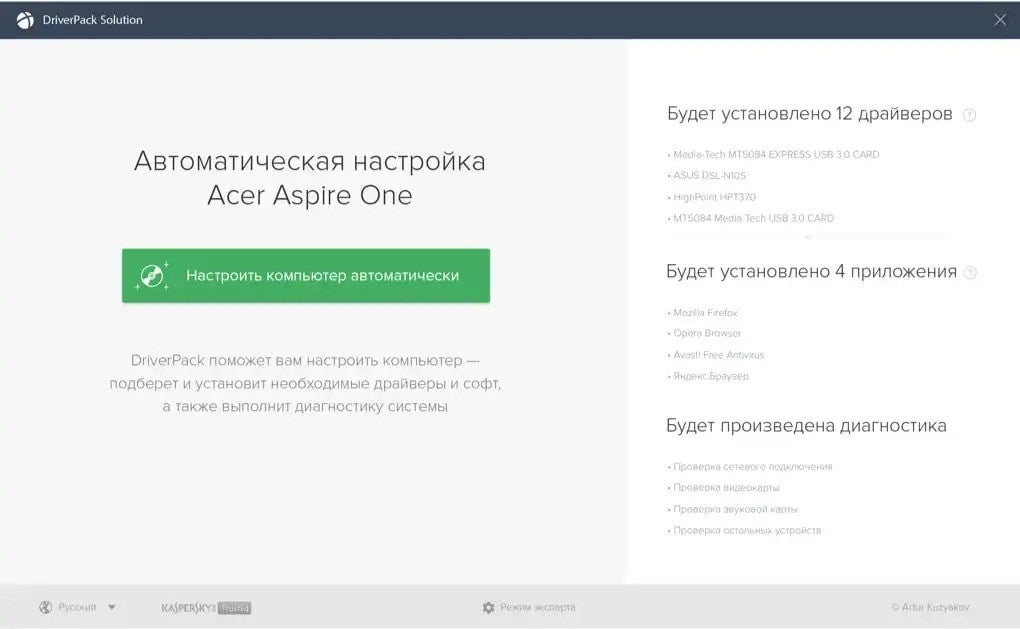Driver Pack 2026 Automatic Driver Installation Win 11, 10, 8.1, 8, 7, Vista, XP