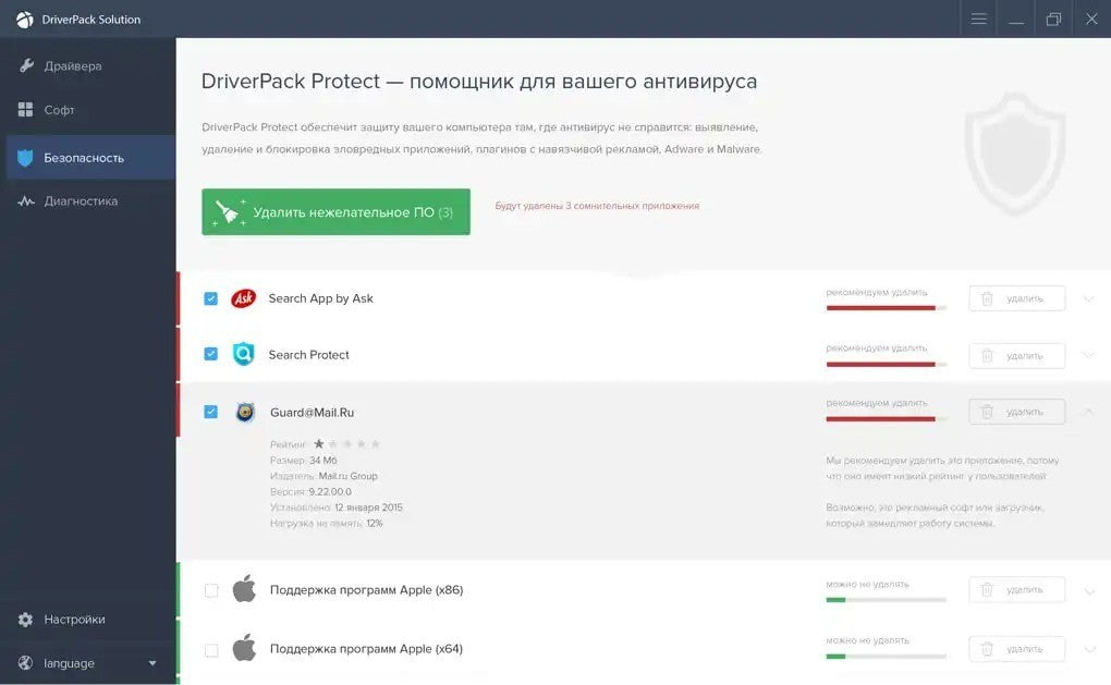 Driver Pack 2026 Automatic Driver Installation Win 11, 10, 8.1, 8, 7, Vista, XP